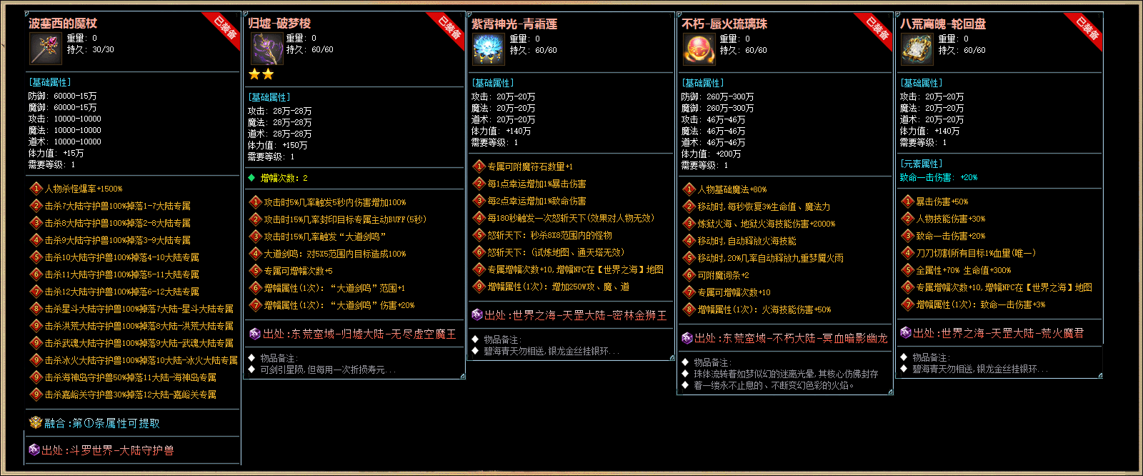 这里是第二张图片