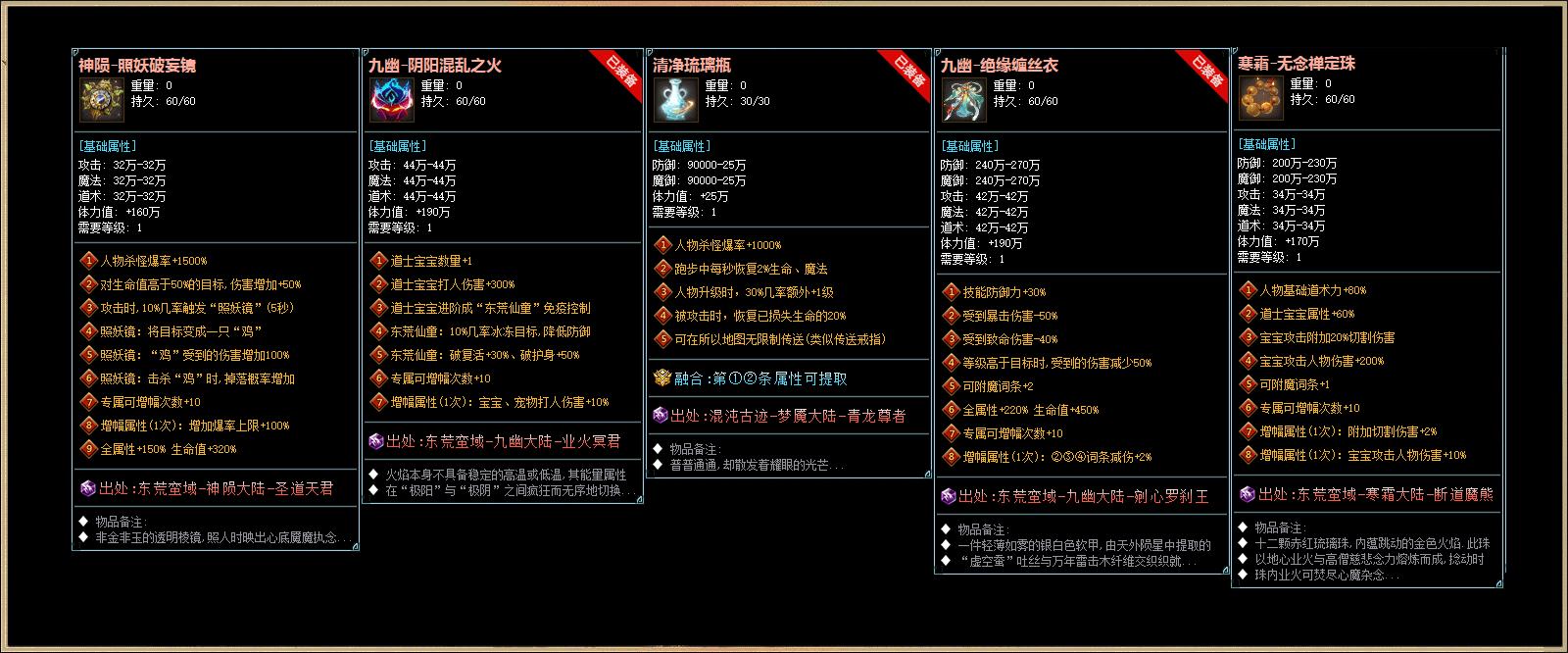 这里是第一场图片